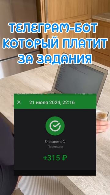 Как заработать в интернете подростку? #фриланс #деньги смотреть онлайн