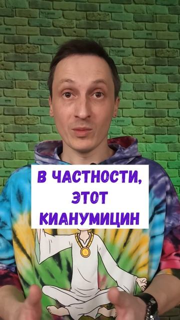 Почему Киану Ривз - борец с серой гнилью?