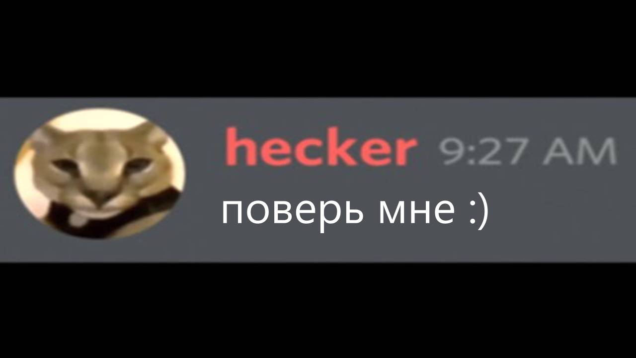 Когда хацкер чинит твой компьютер _ Beluga [Русская озвучка] смотреть онлайн