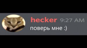 Когда хацкер чинит твой компьютер _ Beluga [Русская озвучка]