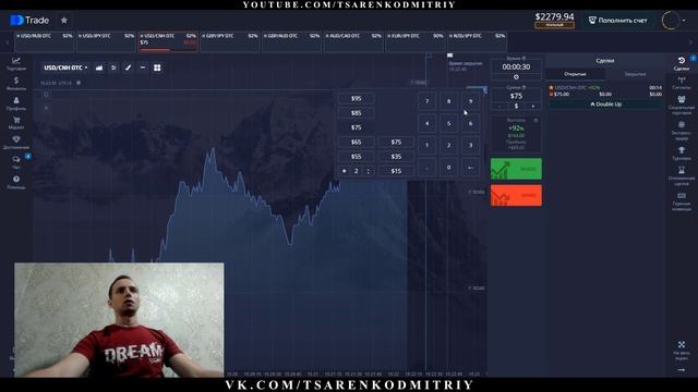 НОВЫЙ ЖИВОЙ ЗАРАБОТОК НА ПОКЕТ ОПШН | Заработок на POCKET смотреть онлайн