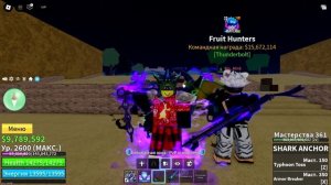 💸СПОСОБЫ КАК ЗАРАБОТАТЬ БЕЛЛИ В 1, 2, 3 МОРЕ! | Blox Fruits🍈