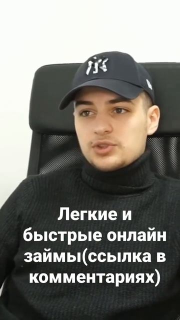 Лёгкие и быстрые займы онлайн смотреть онлайн