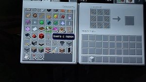 как скрафтить рамку