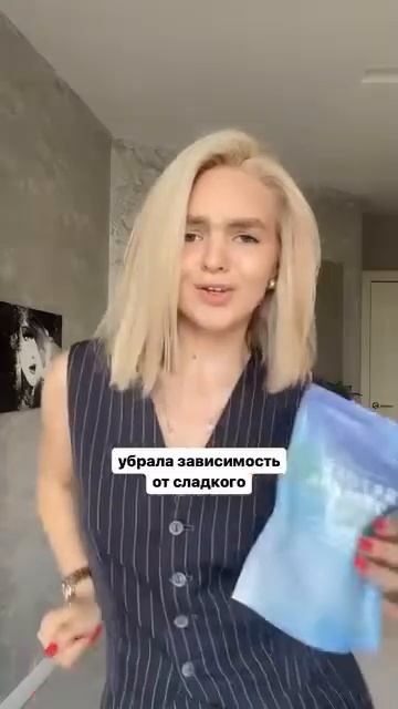 Знаете это чувство, когда не можешь остановиться заед? смотреть онлайн