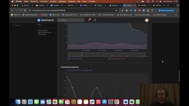 СКОЛЬКО Я ЗАРАБОТАЛ НА ПАБЛИКЕ ВКОНТАКТЕ | ИТОГИ АВГУС смотреть онлайн