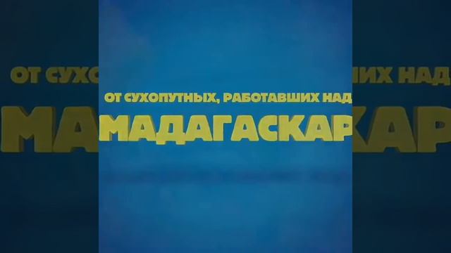 Подводная эра смотреть онлайн