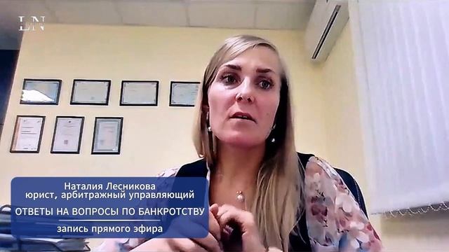 После банкротства можно пользоваться своими картами | смотреть онлайн