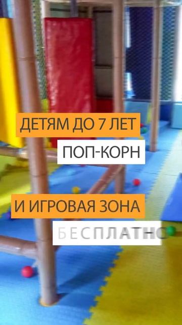 Видео для акции в кинотеатре (сторис и пост 4х5) смотреть онлайн