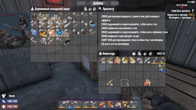 [ 7 Days To Die #9]