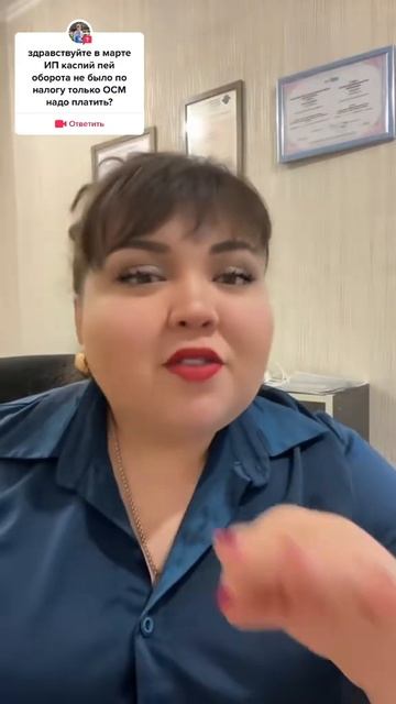 Если нет дохода, нужно ли платить ОПВ И СОЦ ОТЧИСЛЕНИЯ смотреть онлайн