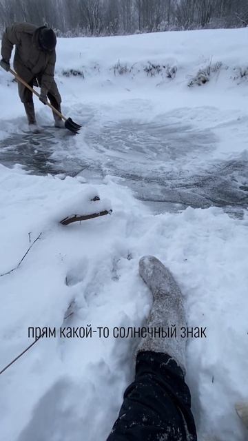 Мы нашли знак посредине пруда 😂мужская и женская лог? смотреть онлайн