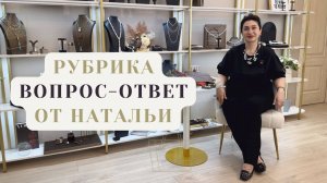 Интервью с основателем Richezza | Уход за кожей, создание сумок, развитие компании и личные истории