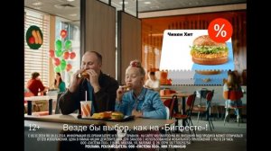 Вкусно - и точка | Братик | реклама 2024