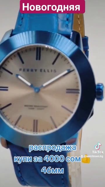 часы мужские распродажа купи за 4000 сом👍 0702993777 смотреть онлайн