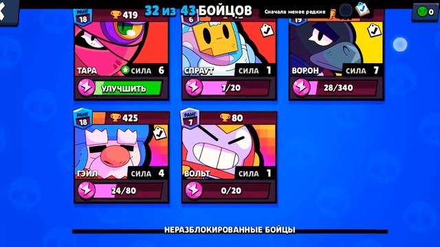 😁РОЗЫГРЫВАЮ АККАУНТ В BRAWL STARS :-)💥