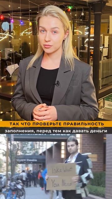 Как правильно давать в долг? #shorts смотреть онлайн