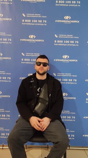 Отзыв о лазерной коррекции зрения в клинике "Зрение Кр смотреть онлайн