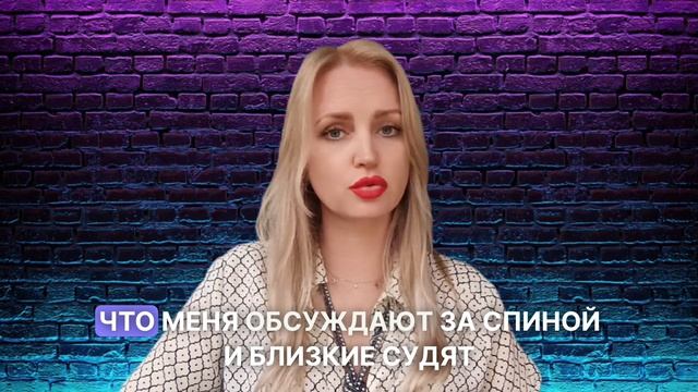 Развод?! Советчики разрушат вашу семью.