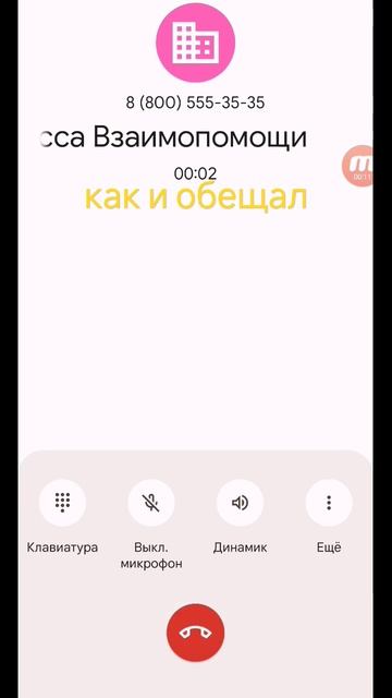 31 июля 2024 г. смотреть онлайн