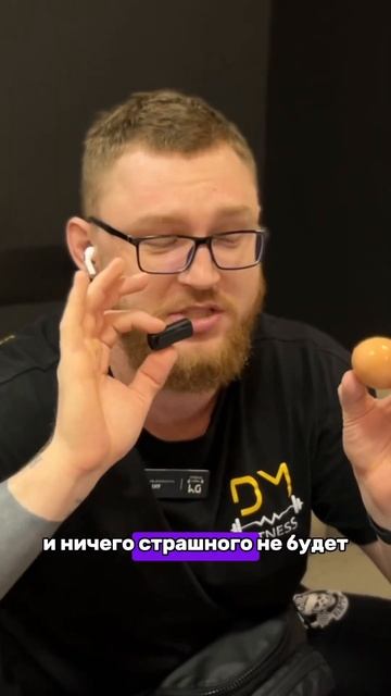 Сколько яиц можно есть в день?🥚🫡👌🚀🔥 #тренер #пита? смотреть онлайн