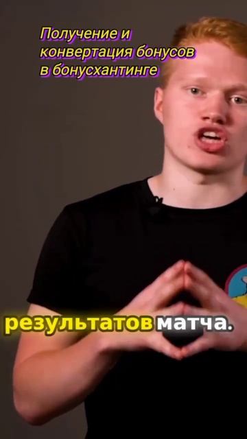 Covert Conglomerates