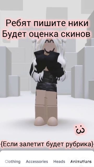 получится:3? #reggae #humor #dj #роблокс #скрытые #edit #roblox #робло? смотреть онлайн