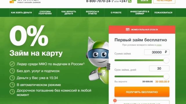 Счастье и успех