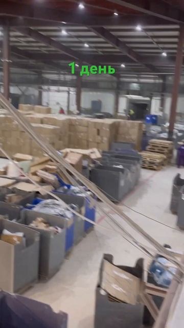 1 день #wb #крипта 20 лайков и 2 часть смотреть онлайн