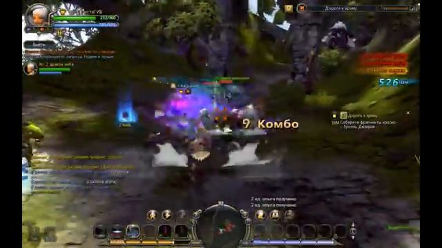 Играем в Dragon Nest #1 смотреть онлайн