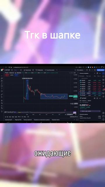 НОТКОИН СНОВА ПЕРСПЕКТИВНЫЙ ТОКЕН? АНАЛИЗ NOTCOIN смотреть онлайн