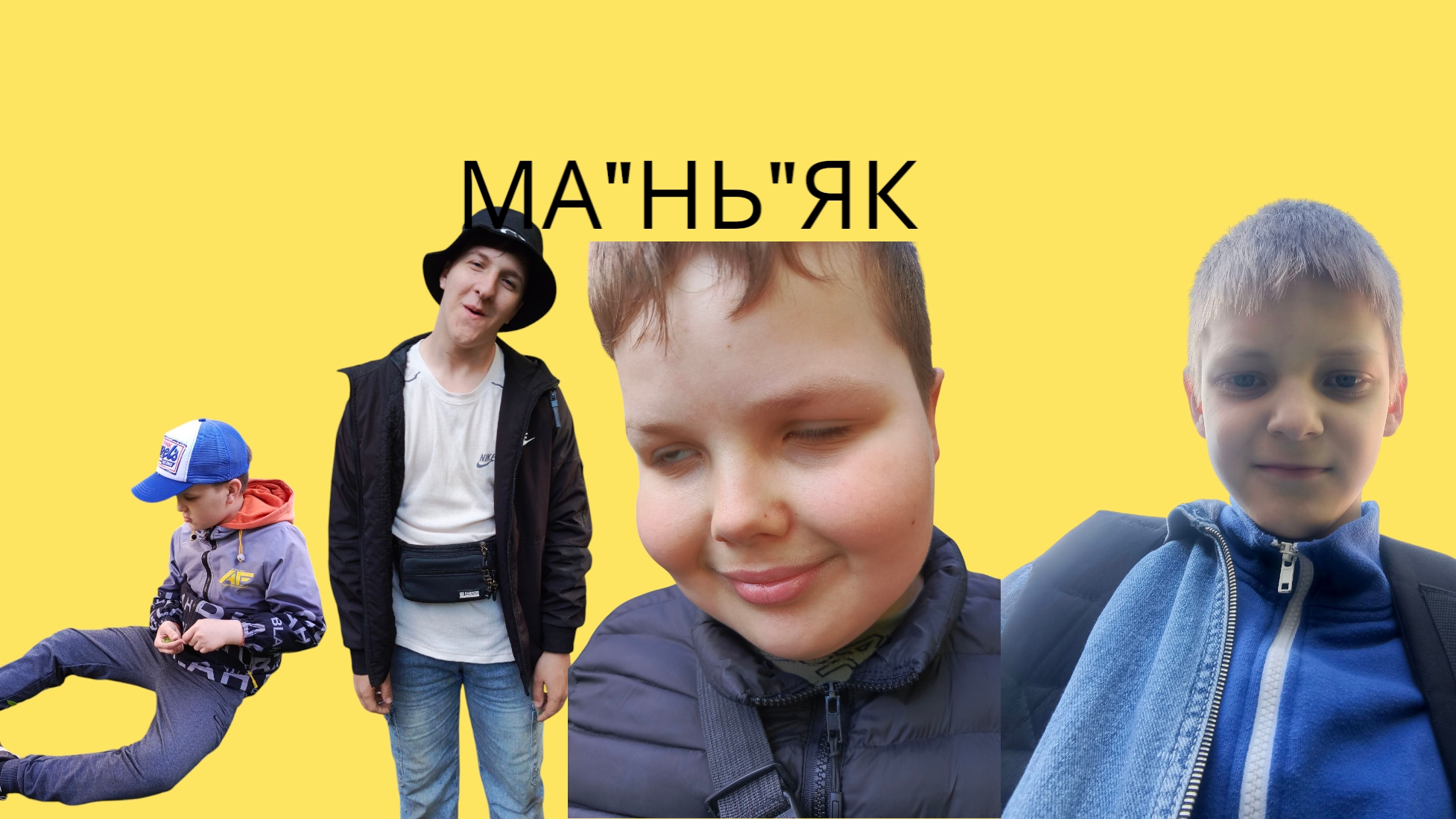 ма"нь"як под прикрытием 7 эпизод финал попытки ухода от последственности