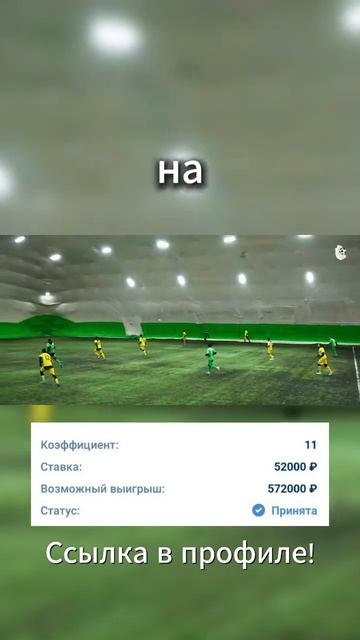 Схема заработка на подставных играх с минимальными по смотреть онлайн