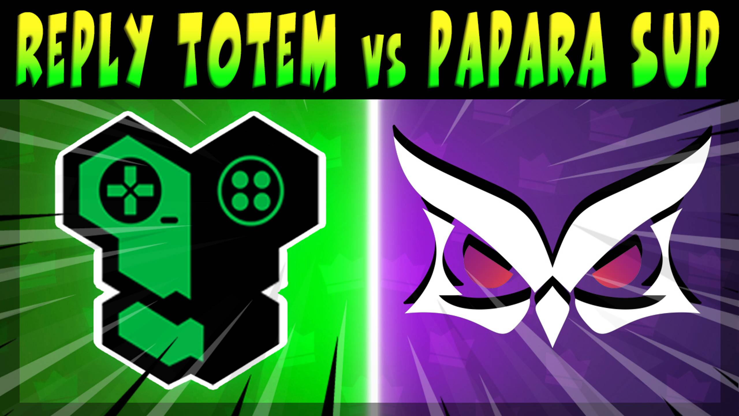 КРУТОЙ СКРИМ, ИГРАЮТ - REPLY TOTEM And GUESTI Vs PAPARA SUPERMASSIVE #brawlstars