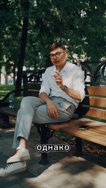 Облигация — что это такое? #shorts смотреть онлайн