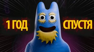 Что известно через год после анонса Garten of BanBan 8? от MR.Sculptor и Buggy Huggy (рус дубляж)