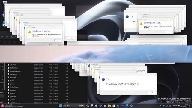 Windows 11 Crazy Error 弎 смотреть онлайн