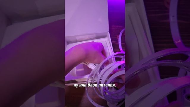 Обзор светодиодной ленты от Яндекс!