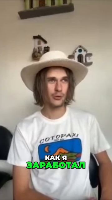 Быстрый заработок в интернете: Реальный опыт и советы смотреть онлайн