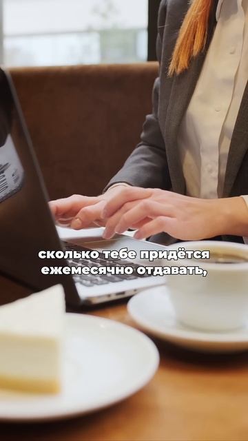 Как брать ИПОТЕКУ? Смотри начало бесплатного мастер-к? смотреть онлайн