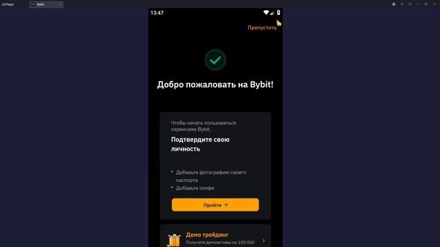 Где и как купить USDT Tether в 2025? Легкий способ для новичко?