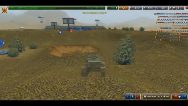 LP #18 | TankiOnline | ГОЛД | Конфа