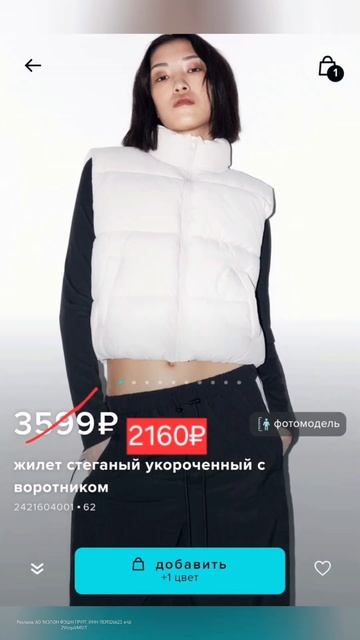 DZREBF - 40% только на подборку товаров по ссылке в коммент? смотреть онлайн