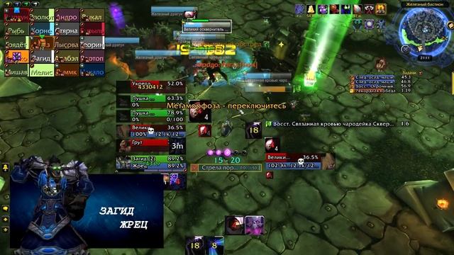 Кровь троединства Vs Hellfire Assault Mythic