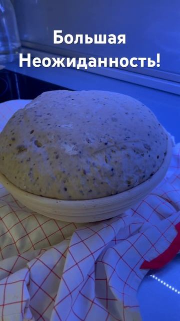 Учусь печь хлеб на закваске!