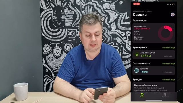 Краткий обзор IOS 16 Beta на IPhone 11