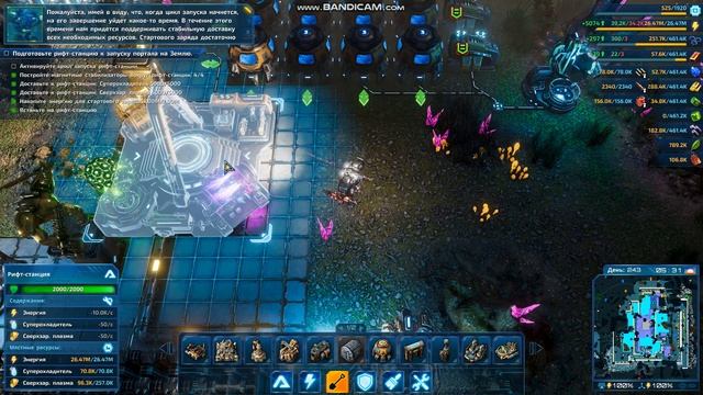 The Riftbreaker последняя волна смотреть онлайн