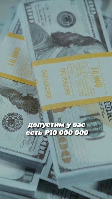 СКОЛЬКО НУЖНО ИНВЕСТИРОВАТЬ ЧТОБЫ ЖИТЬ НА ДИВИДЕНДЫ?