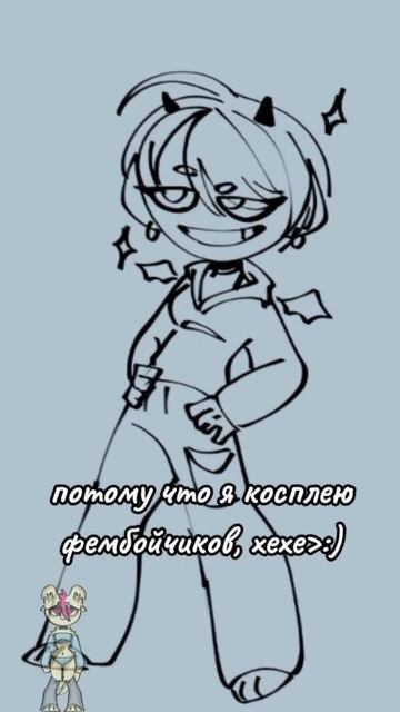 PAPA'S GIRL// а Крейзи в углу денсит.... #реки #актив #недоаним?