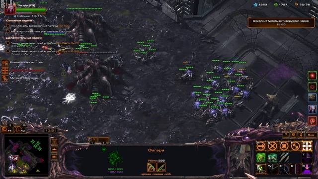 Starcraft 2 Совместные задания - Мутация "Плохая погода" смотреть онлайн